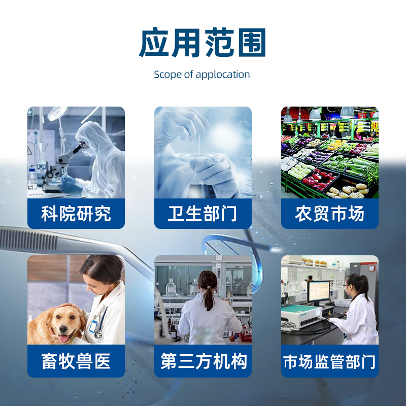 可檢測(cè)多個(gè)樣品.jpg